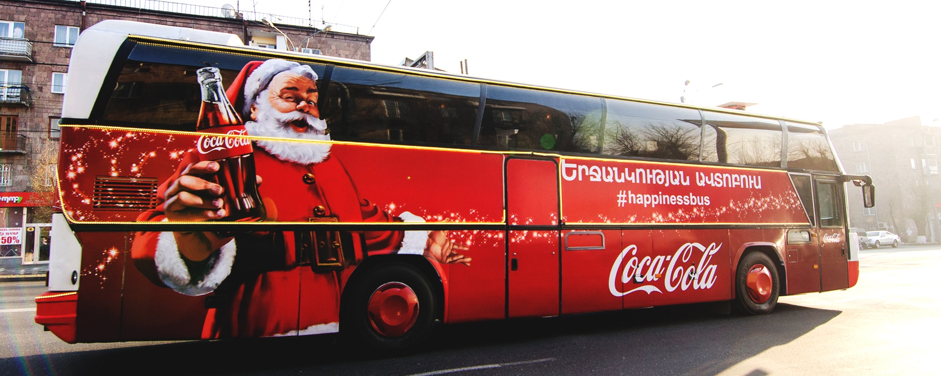 Автобус Кока кола